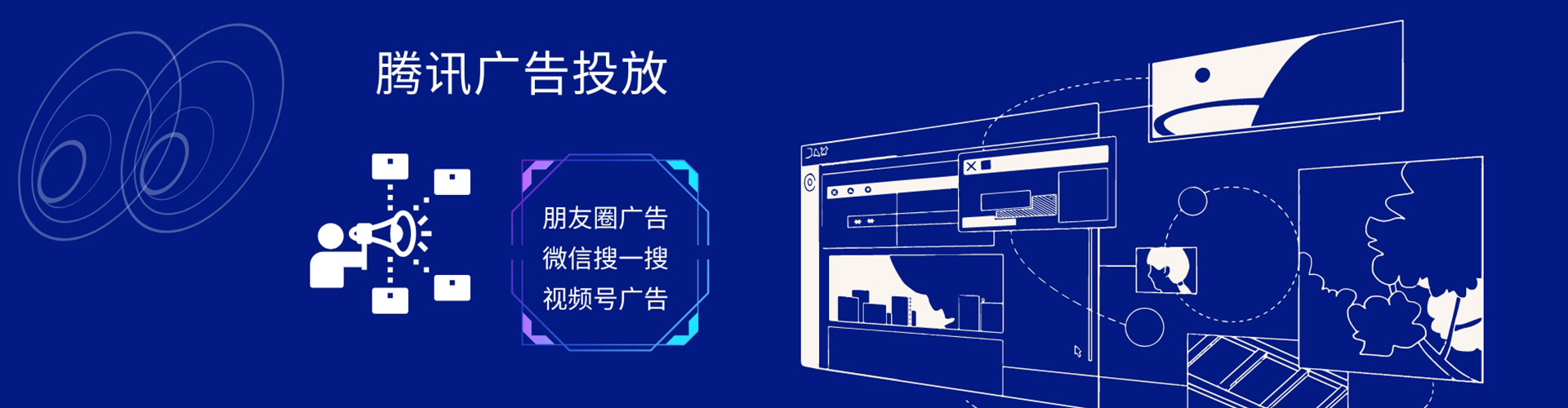 莱州百度包年竞价