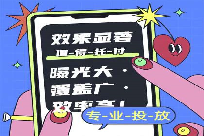 行业报告：信息流广告投放的最新趋势与案例